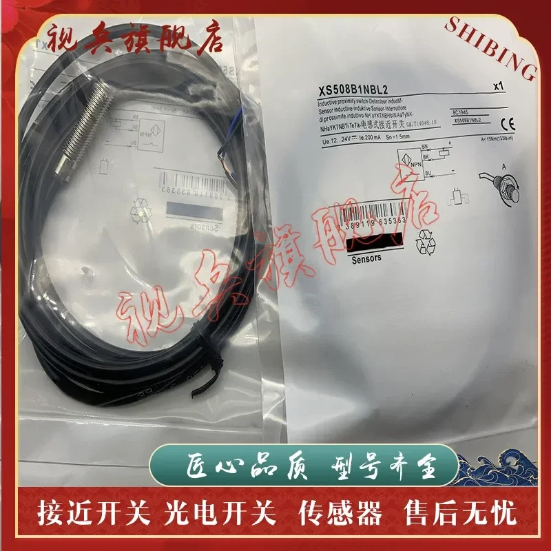 Proximity Switch Sensor for XS508B1PAL2 XS508B1PBL2 XS508B1NBL2 Brand New in Stock