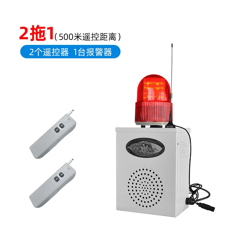 HXA-B02Y Wireless Remote Control Sound and Light Alarm Industrial Workshop Long Distance Outdoor Remote Alarm Horn