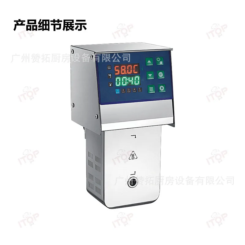 Low temperature slow cooker High power precise temperature control machine Insulation machine Slow cooker sous vide machine