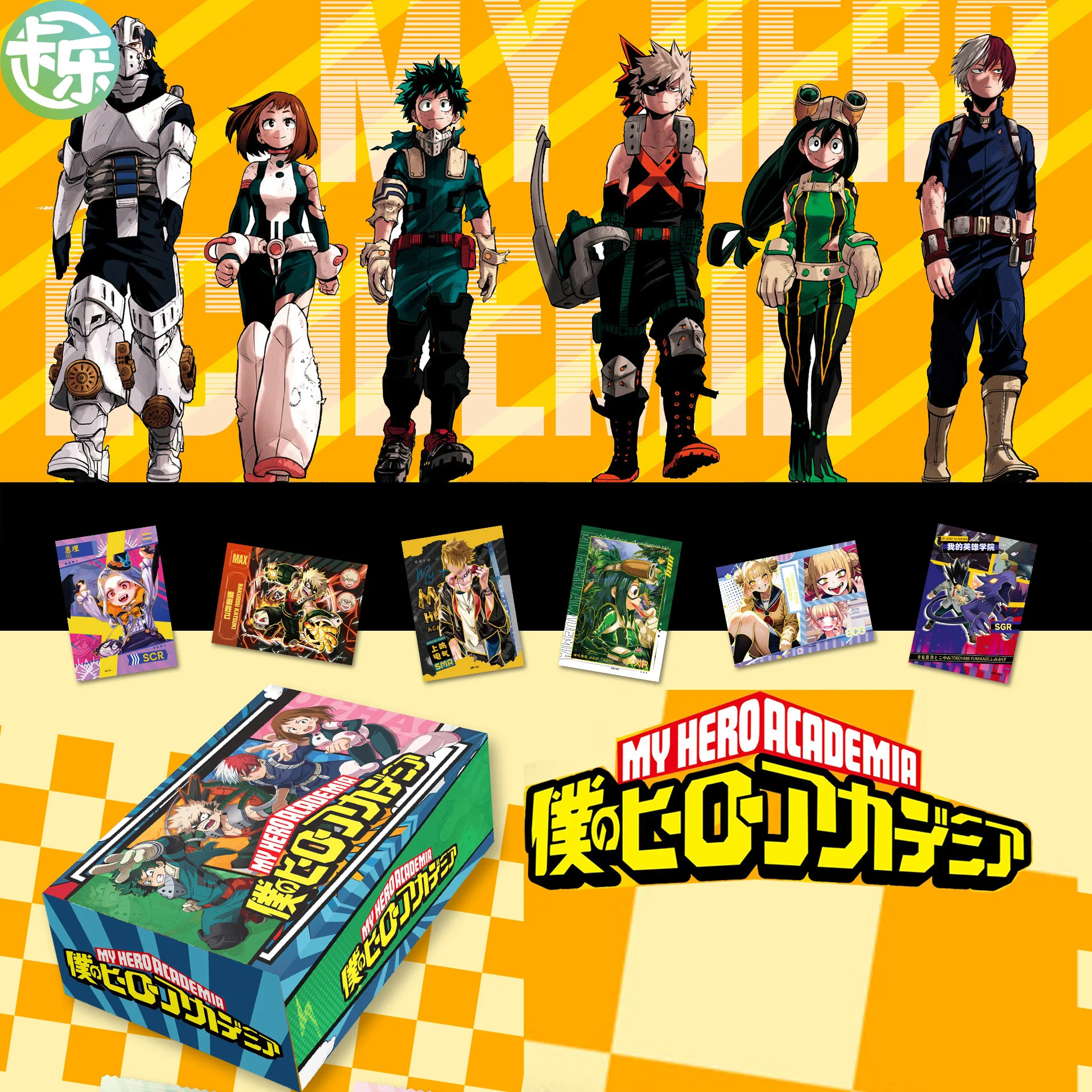 My Hero Academia Cards Midoriya Izuku All Might Hot-blooded Hero Anime Peripheral Collection Card Toys Gifts