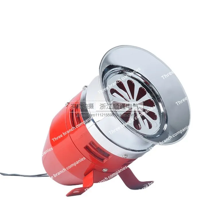 

MS-390 High dB 220v Motor Speaker 24v