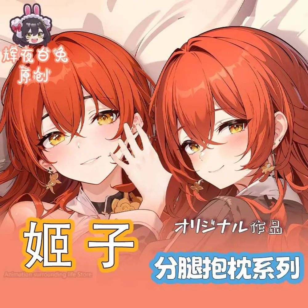 

Girl Anime Honkai: Star Rail Himeko Cosplay Dakimakura Hugging Body . Pillow Case Double-sided Game Back Cushion Cover Gift Honk