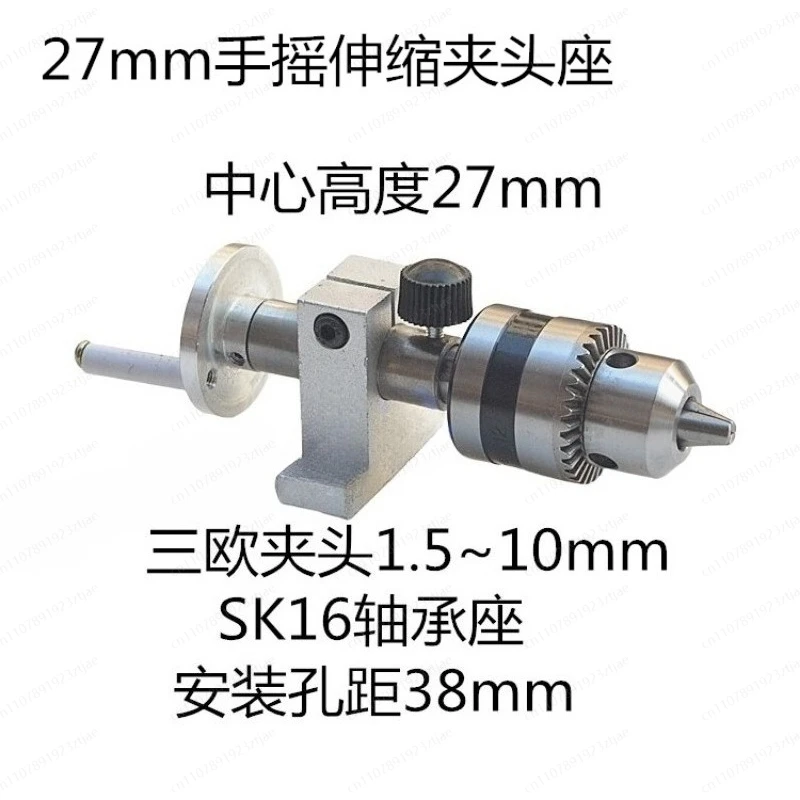 DIY Woodworking Lathe Tailstock, Mini Handwheel Telescopic Center, Live center Plum Collet Aluminum Plate