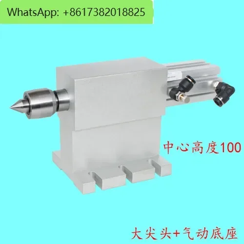 Pneumatic tailstock Pneumatic tailstock Active tailstock Thimble active top MT2 center height 100mm