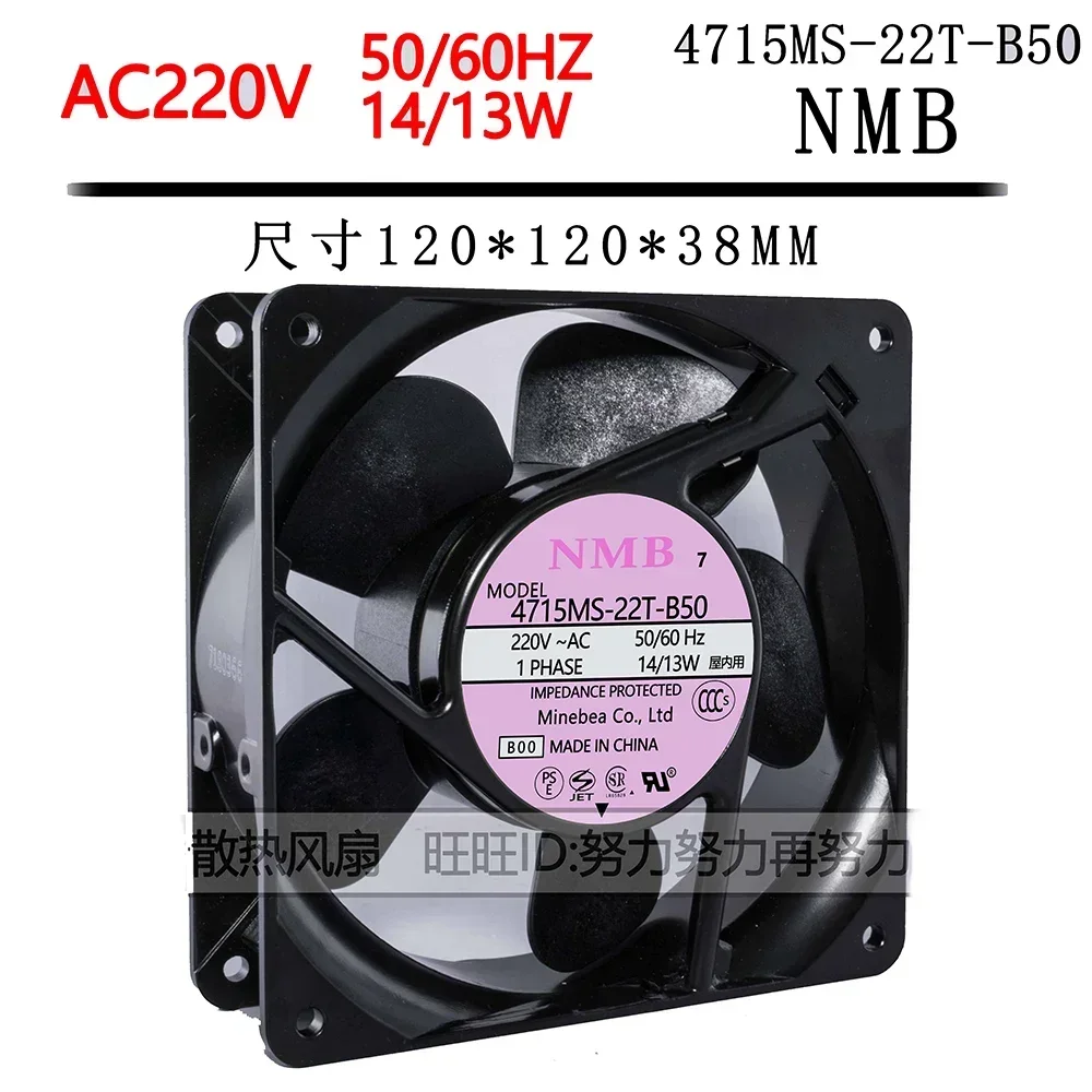 

+NEW 12CM For NMB 4715MS-22T-B50 220V 14 / 13W 12038 AC cabinet cooling fan
