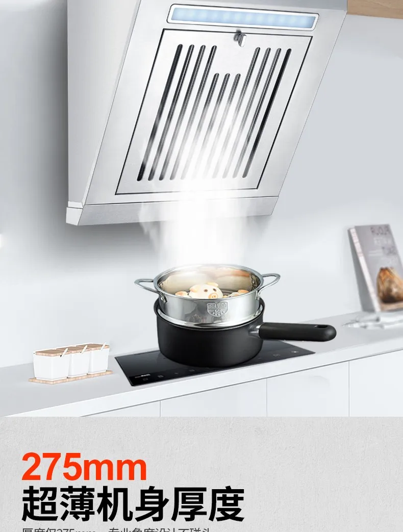 Hotte de cuisine innovante de petite taille, aspiration puissante pour un retrait simple et facile de la fporcelaine d'huile, 220V