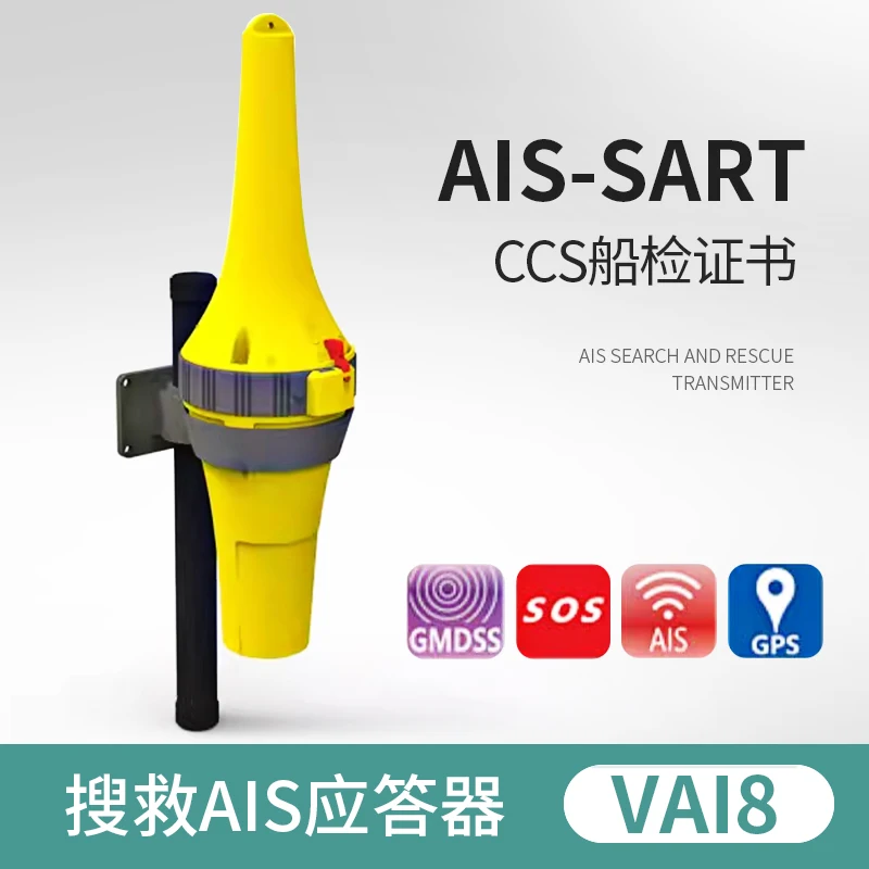CLP VAI8 Ship Search and Rescue AIS Transponder SART SOS Signalsender