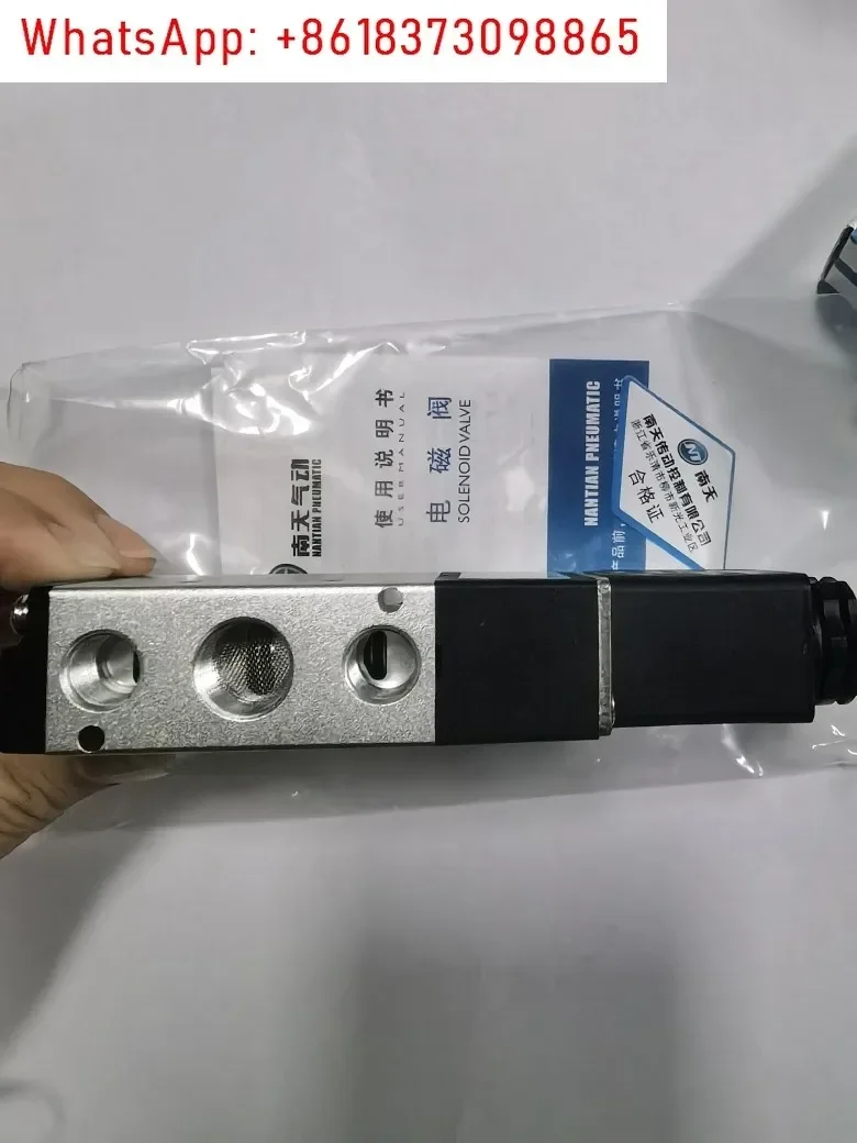 NT Nantian 4V full series solenoid valve 4v210-08 with coil 24v solenoid pneumatic valve control valve 4v310