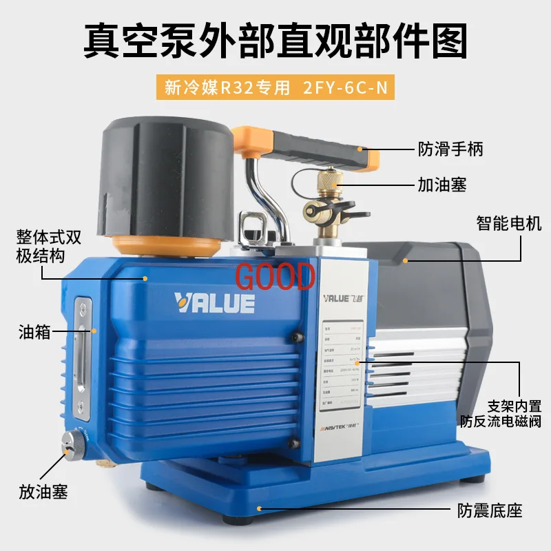 Vacuum Pump 2FY-6C-N Air Conditioning Vacuum R32 Refrigerant Filtration Lamination Pressure Screen 6 Liters Double Stage Pump