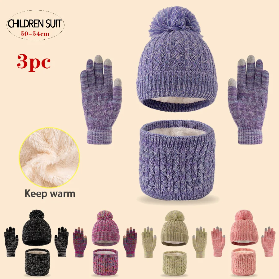 

A cute and plush three-piece set of children's rainbow knitted winter hat with fleece single-thread ball hat and scarf gloves