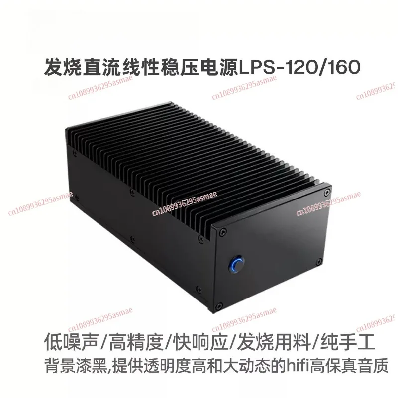 LHY Audio 160W Roon NUC Host Computer DC Linear Stabilized Voltage Dc19v Fever Audio Audio Power Supply