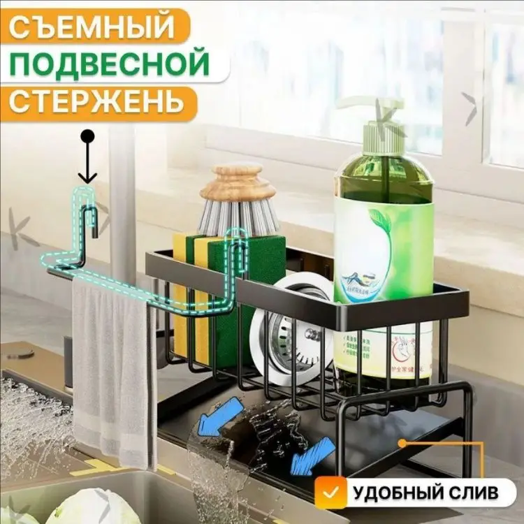Kitchen Sponge Soap & Towel Holder, Wall Mount Sink Organizer, No Drilling Rustproof Space Saving Caddy