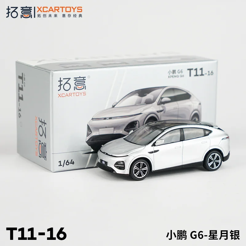 

XCARTOYS 1/64 Scale Alloy Car Model Xpeng G6 Star Moon Silver Miniature Collectible Model ornaments, exquisite birthday gifts