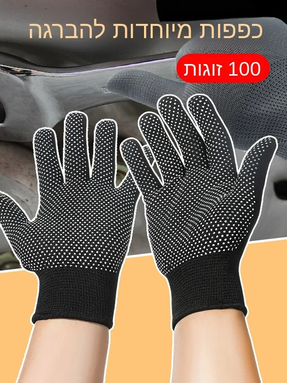 luvas-unissex-antiderrapantes-para-parafusamento-e-trabalhos-manuais-–-protecao-para-dedos-estilo-feminino-e-masculino-contra-desgaste