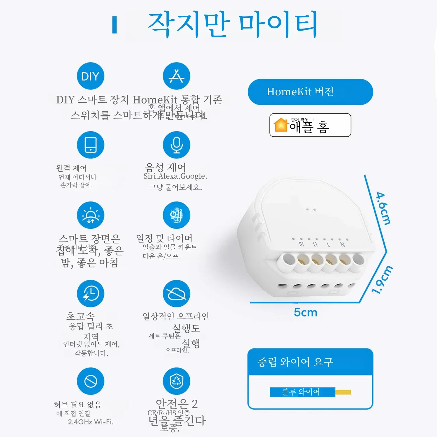 Meross HomeKit WiFi Smart Switch Module 1 Gang 1 Way DIY Light Switch For Apple HomeKit Siri Alexa Google Home SmartThings