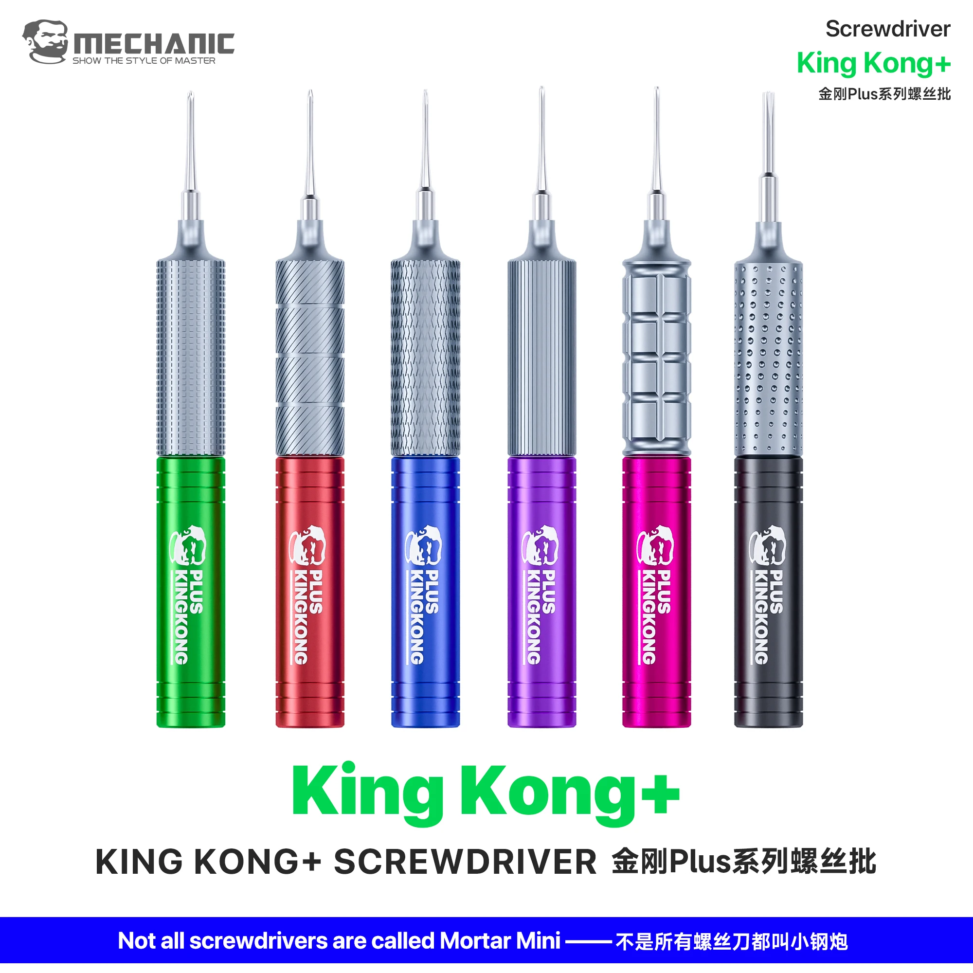6Pcs Mechanic KING KONG+ High Hardness Screwdriver Cross Y-Shaped Torx Suitable for Mobile Phone and Watch Repair Opening Tool