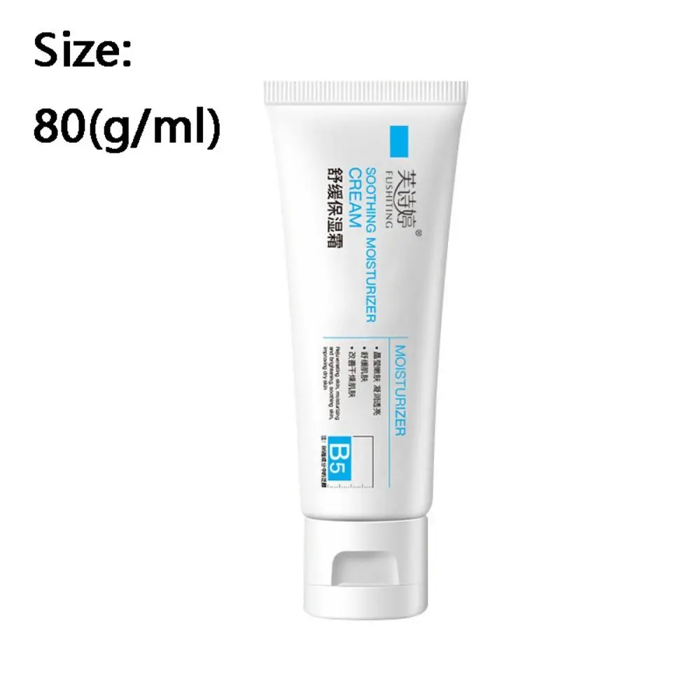 Novo 80g creme hidratante facial branco calmante & efeito hidratante creme facial calmante hidratante b5 creme clareador acne