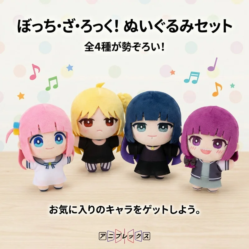 ぼっち・ザ・ロックぬいぐるみキーホルダー-ソフトぬいぐるみアニメペンダント-バックパックバッグ用-ひとり後藤-山田涼-チャーム-アニメ愛好家向け