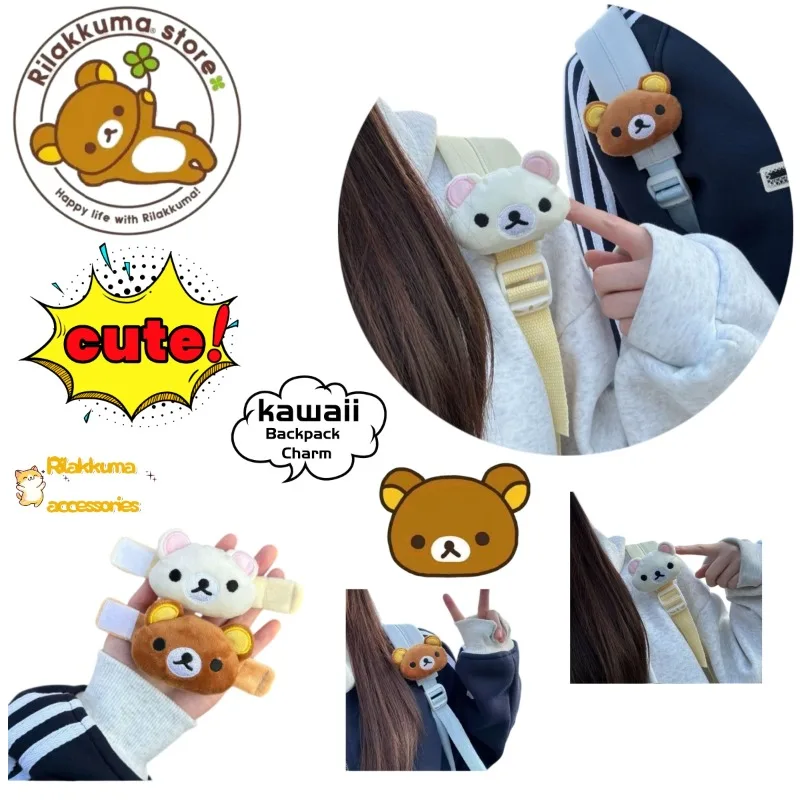 Kawaii Rilakkuma Cute Plush Doll Keychain Cartoon Creative Q-Version Soft Plush Doll Bag Charm Backpack Decoration Pendant Gift