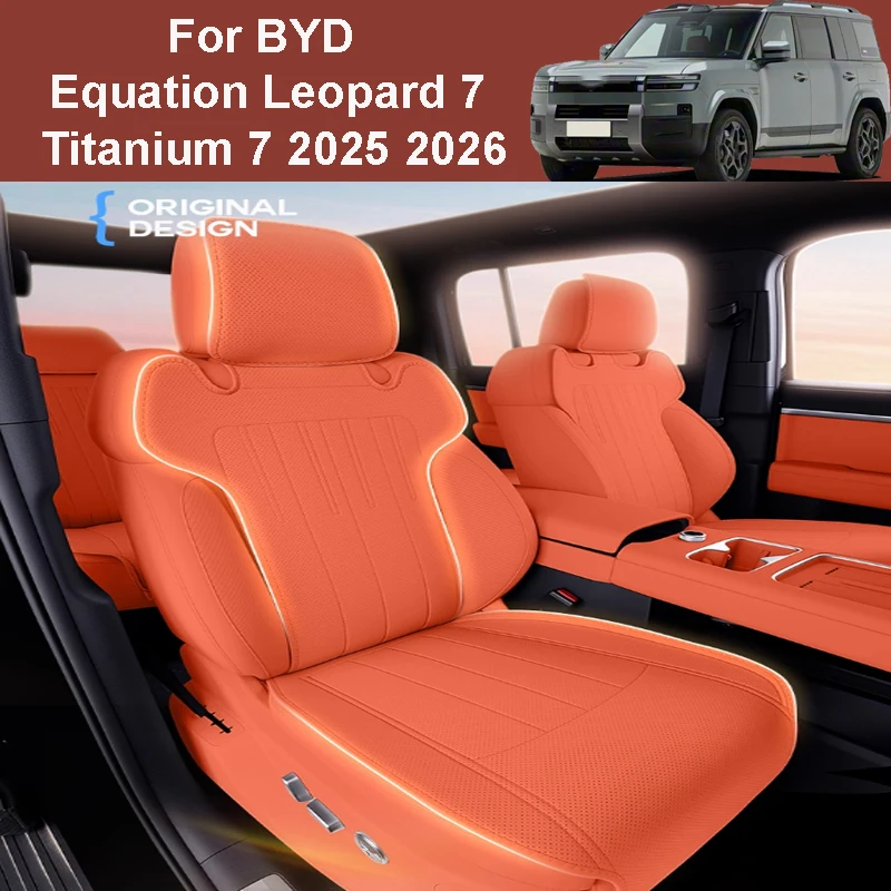 

For BYD Equation Leopard 7 Titanium 7 2025 2026 Car Cushion Four Seasons Breathable Ventilated Seat Cover Interior Accessories