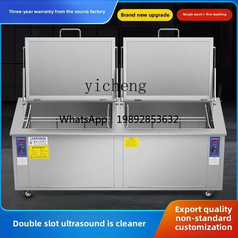 double-slot ultrasonic cleaning machine integrated industrial-grade high-power cleaner commercial