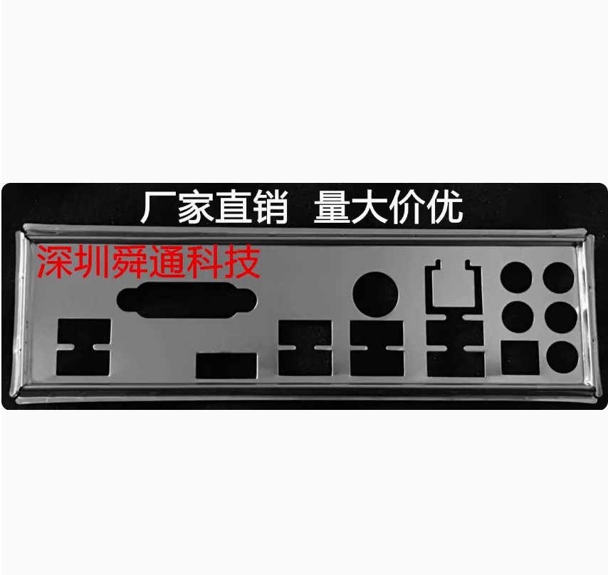 Original IO I/O Shield Back Plate Blende Bracket Video Graphic Card GPU For ASUS TUF Z270 MARK 2 Z370-H GAMING