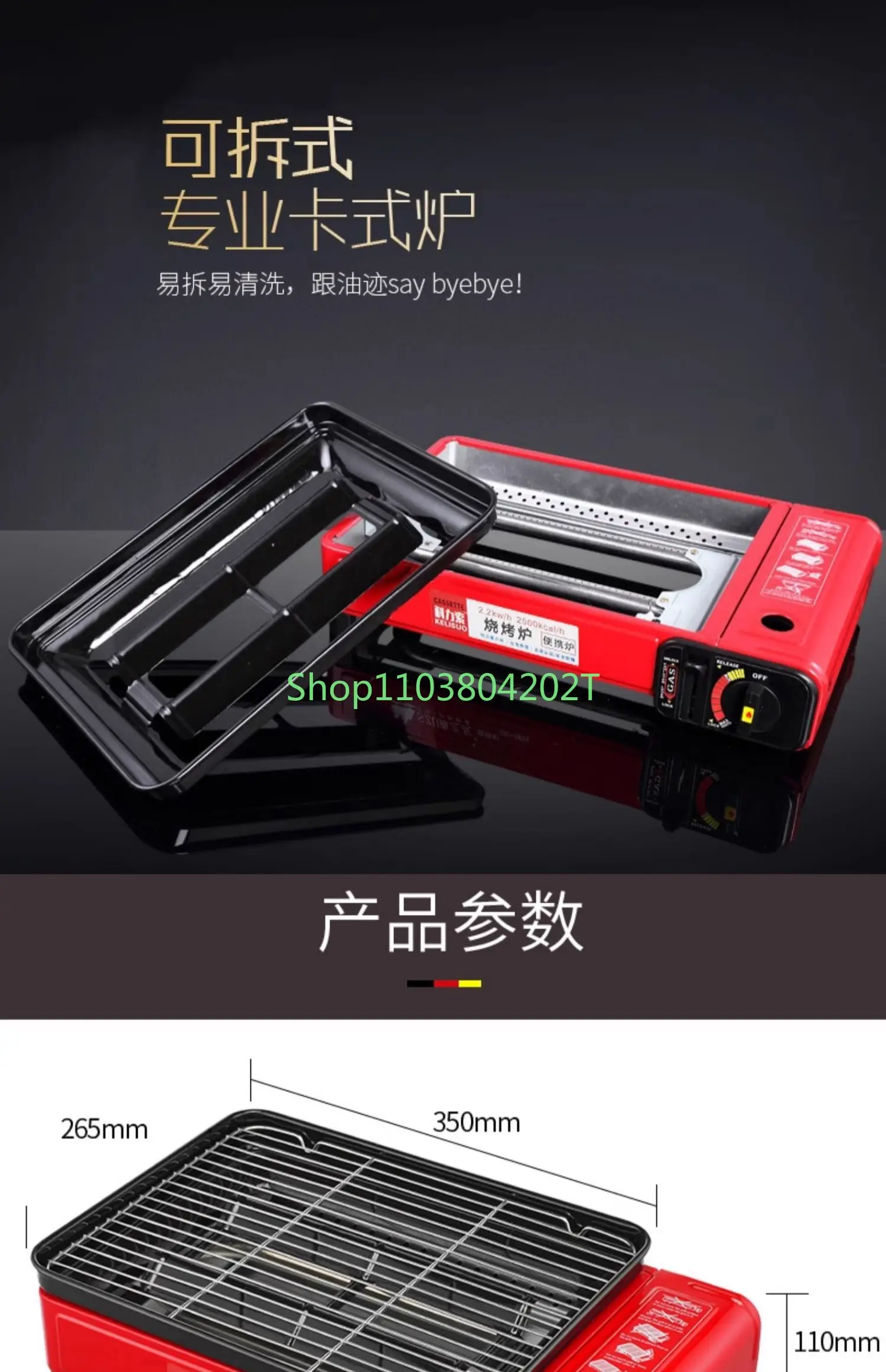 Portable Barbecue Oven Portable Gas Stove U-Shaped Fire Starch Roast Sausage Machine Hot Pot Stove Gas Stove Tea Boiling