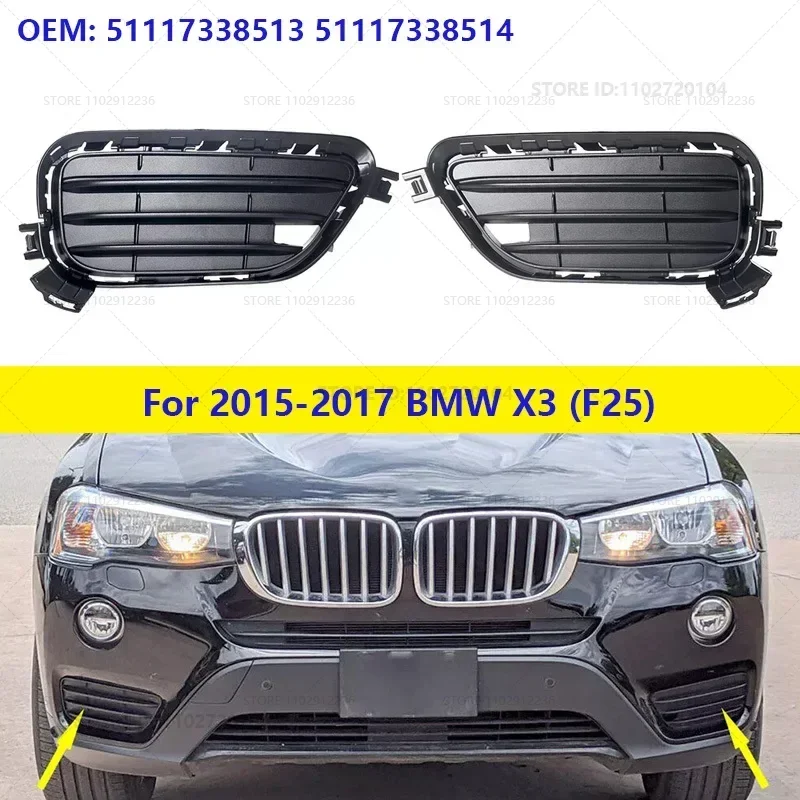 

Для BMW X3 (F25) 2015-2017 гг. Нижняя крышка решетки переднего бампера 51117338513 51117338514
