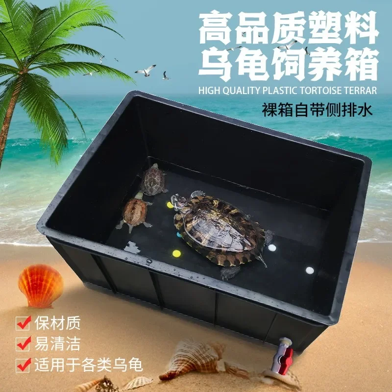 Thickened turtle box with drainage aquarium tank large rectangular plastic  pet supplies box
