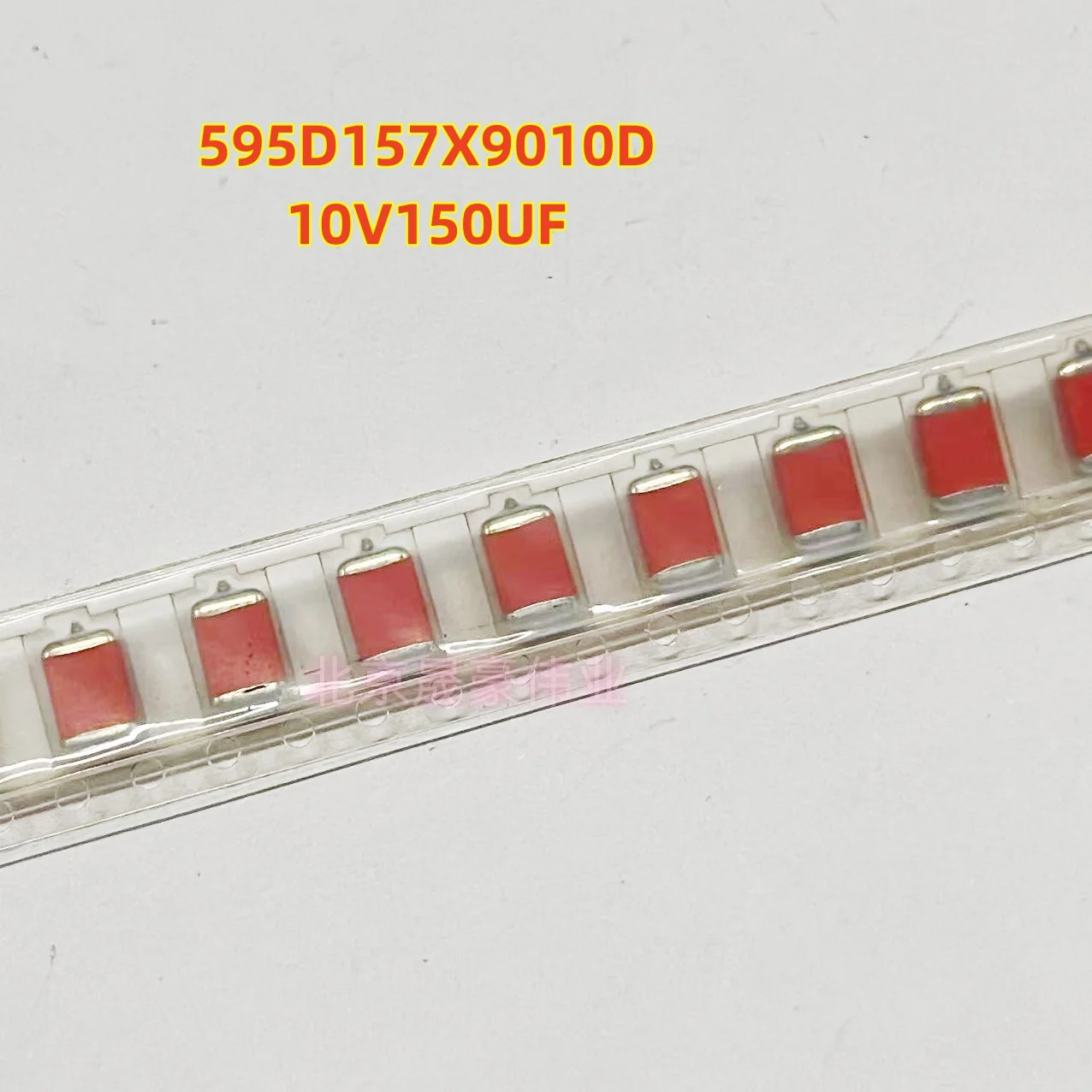 2-5pcs 10V150UF 595D157X9010D SMD สีแดงตัวเก็บประจุแทนทาลัม 150UF/10V 10V157 D-type