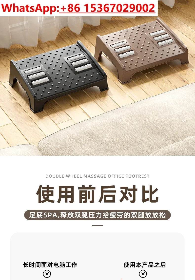 Foot stool office station foot pedal anti-tilt Erlang legs foot pedal