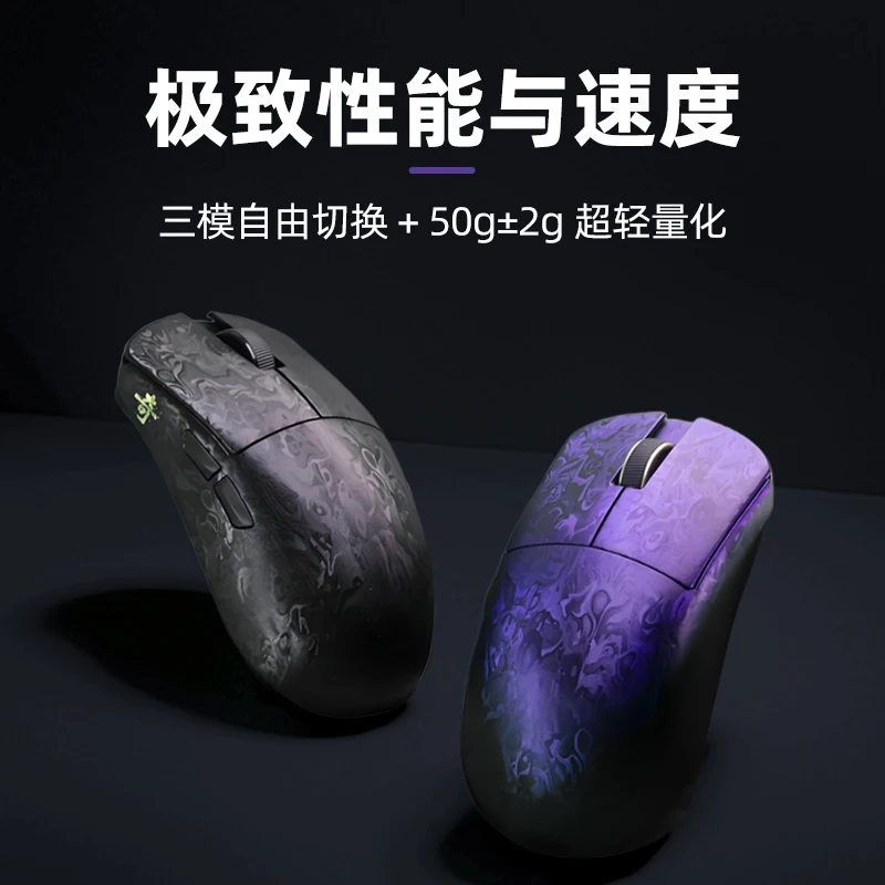 

IPI Qi Pro мышь Bluetooth беспроводная трехрежимная легкая геймерская мышь из углеродного волокна Paw3950 с низкой задержкой пользовательские игровые аксессуары