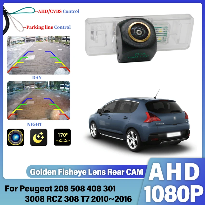 Ahd Hd Fisheye Rear…