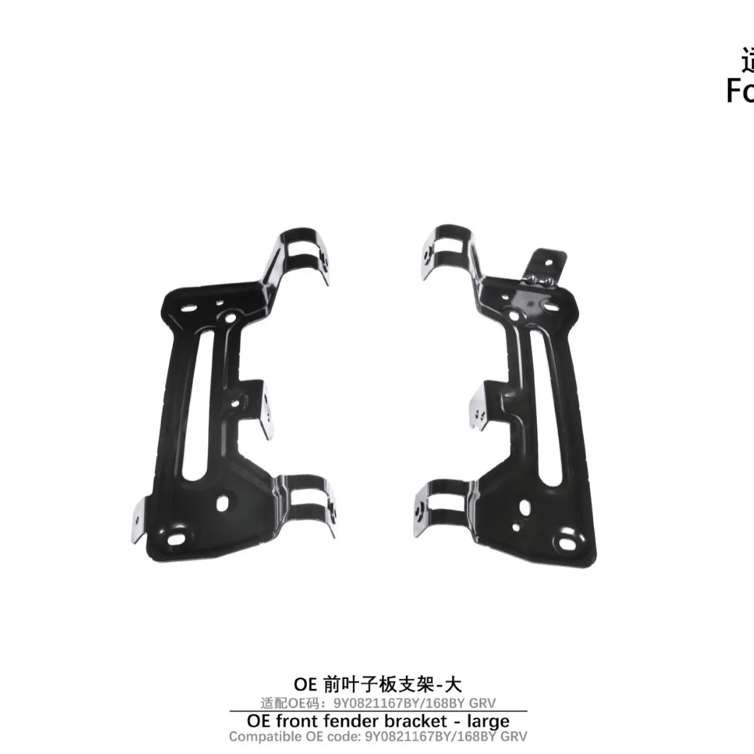 Suitable for 24-UP Cayenne 9Y0.2 OE Front Fender Bracket - Large