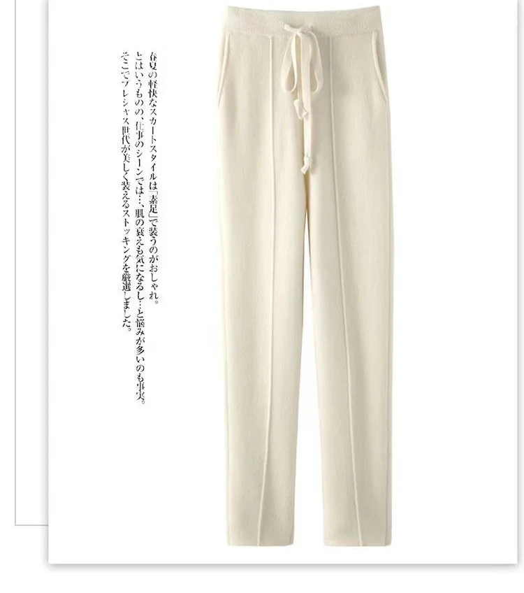 Women's 100% Pure Wool Slim Pants High Waist Autumn and Winter Cashmere Casual Knitted Pencil Pants Korean Thick Casual pants