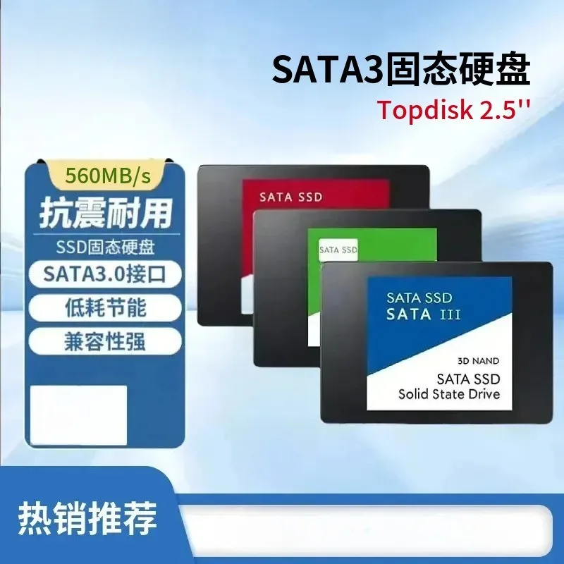 Cross-border 2.5-inch SATA3 interface SSD1TB2TB4TB desktop notebook solid state drive cross-border special supply