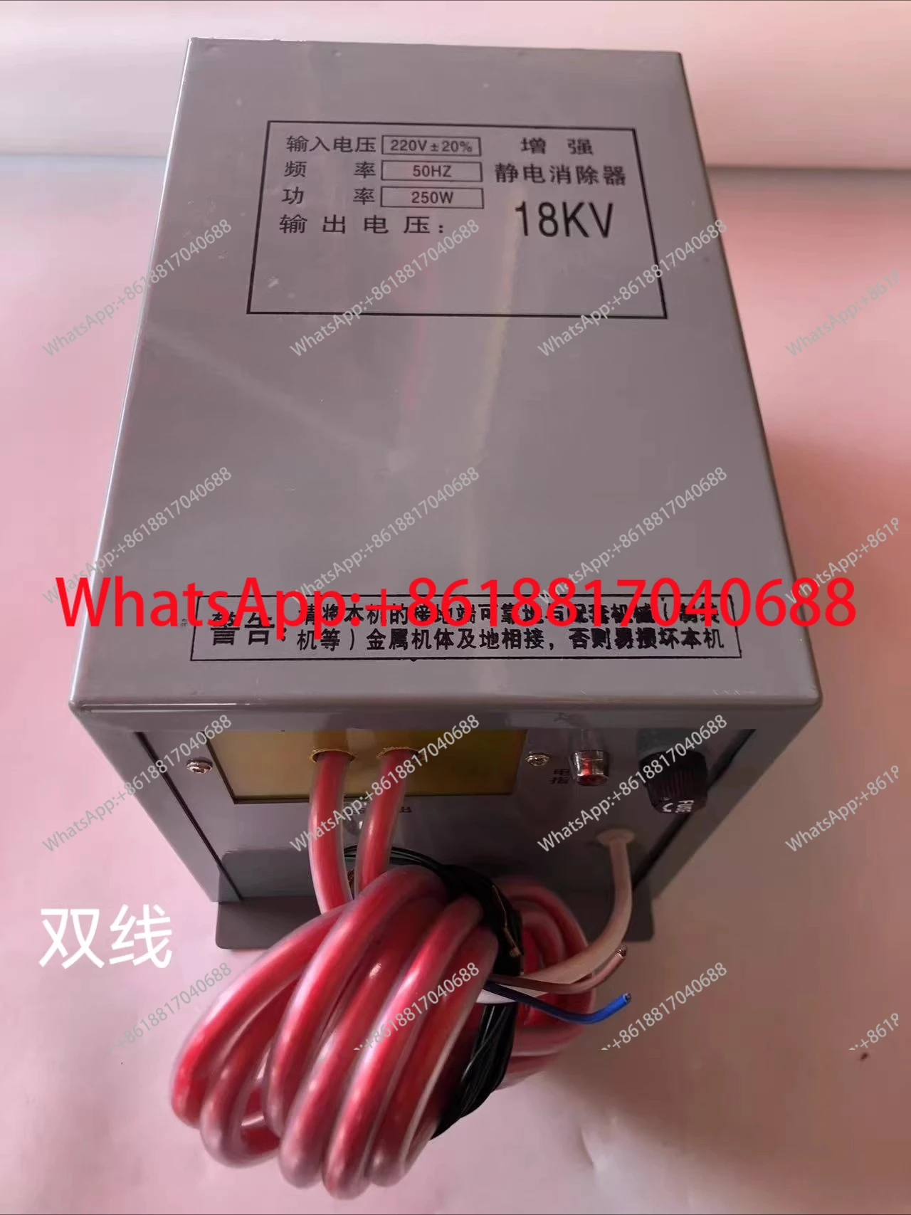 

Электростатический устранитель зарядов 16/18 кВ, сухой электростатический блок 16 кВ