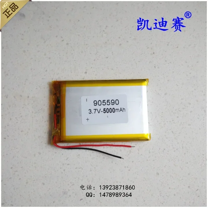 

3.7V 5000mAh polymer lithium battery 905590 Tablet PC battery mobile power core