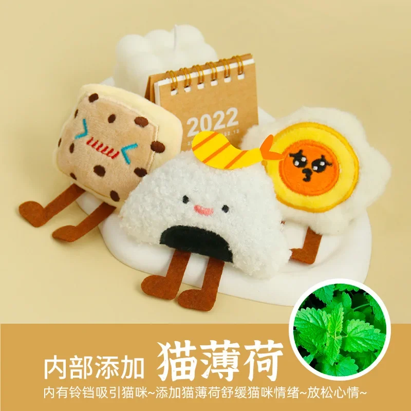 New Instagram Cat Plush Bell Toy Accompanied By Catnip Teeth Grinding Teeth Cleaning Simulation Rice Balls Dog Toy