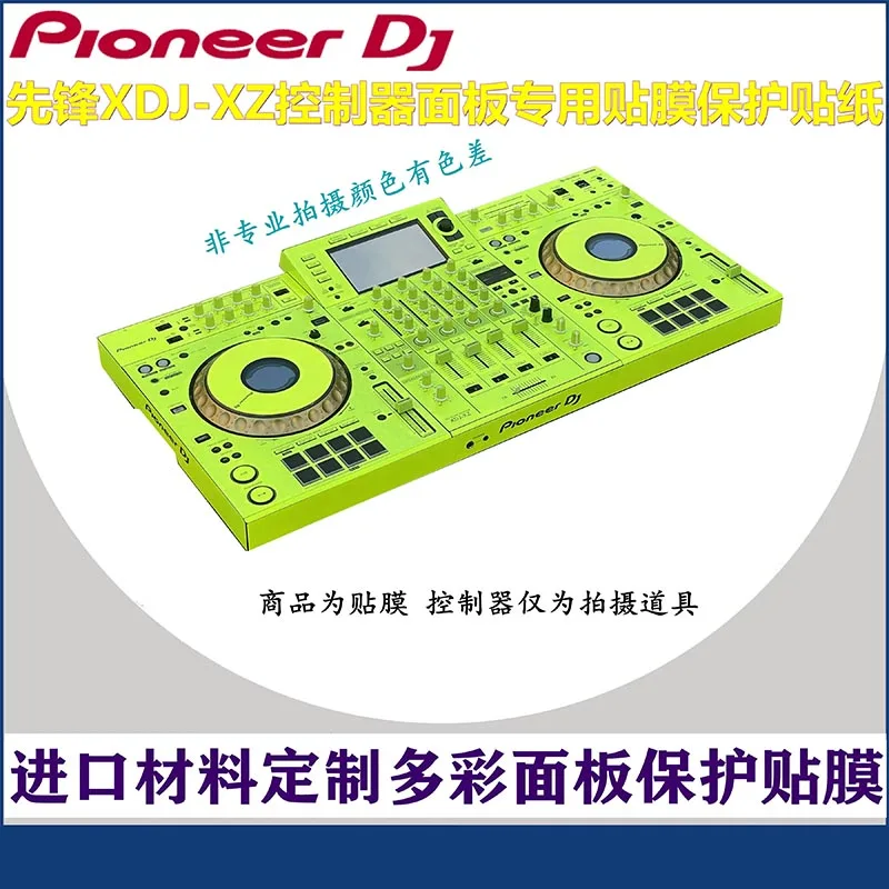 

XDJ-XZ film controller integrated disc printer fully enclosed PC imported white silver stickers in protective film Customizable