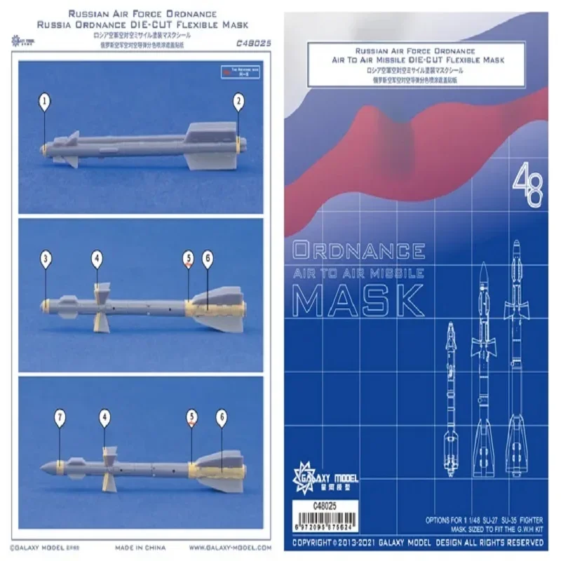 GALAXY Tools C48025 1/48 Russian Air Force Ordnance Air To Air Missile Die-Cut Flexible Mask Assembly Model Tool For Adults DIY