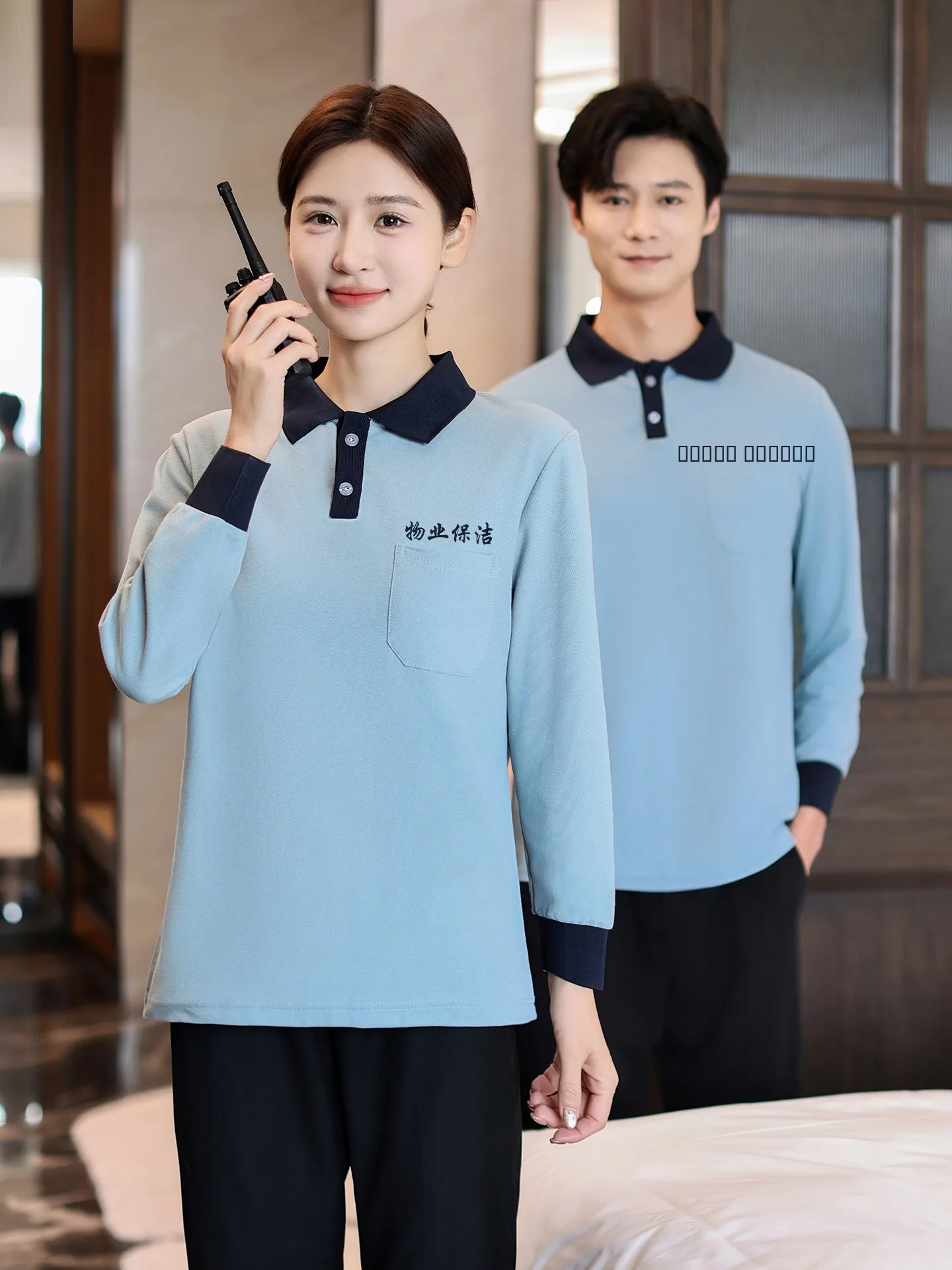 

Long Sve T-irt Work orm Proper Management Household Services Small Hotel Cleaning Stf orm Contrast Color Pol...