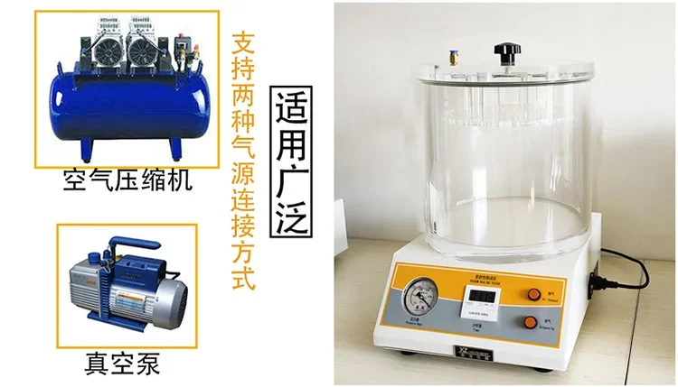 Water Leak Detector for Plastic Packaging  Testing Radiator Air   Device