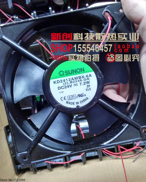 3PCS  Jianzhun 12038 KD2412AMBX-6A 24V 7.2W 2-wire 12CM frequency converter fan