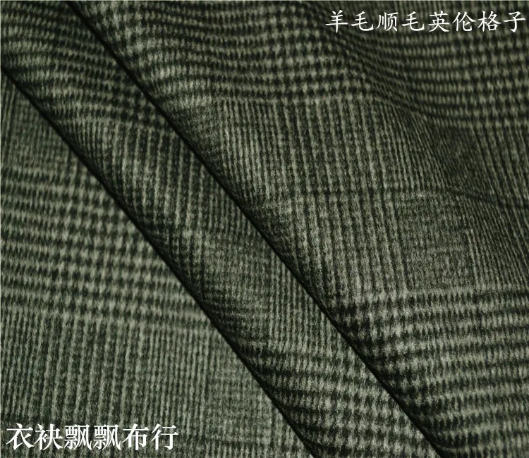 

High Quality Fabrics for Men's Suits Classic Autumn and Winter British Style Gray Wool Smooth Plaid Fabric Suit Coat Skirts