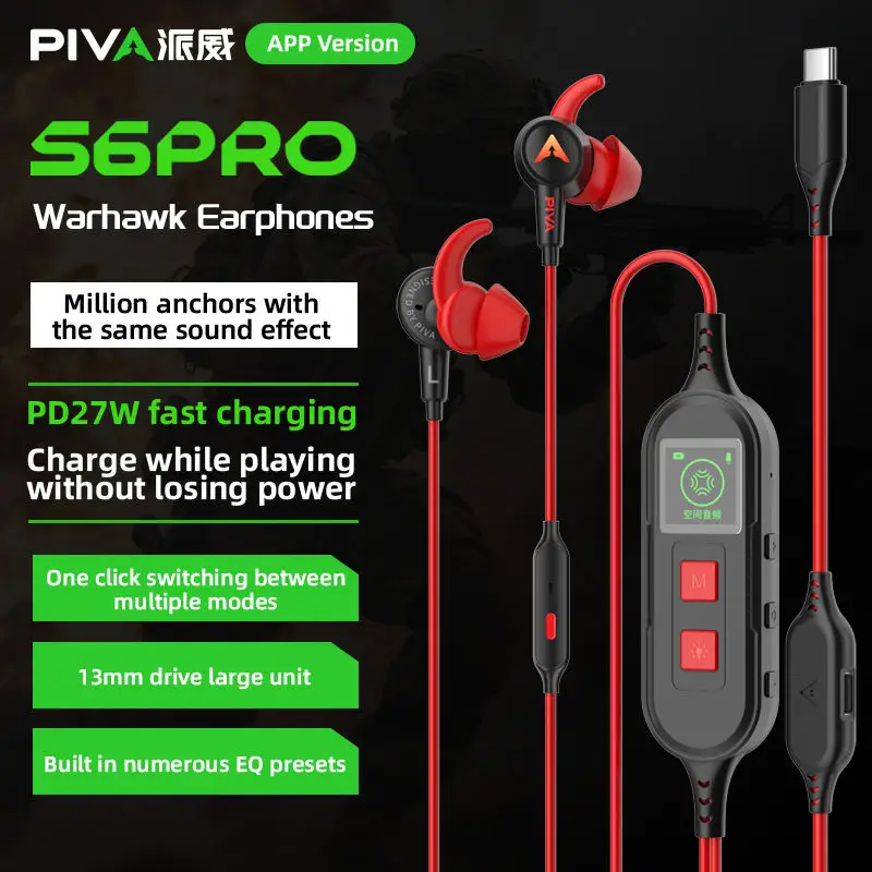 PIVA S6 Pro 13 mm virtuele 7.1 gaming-oortelefoon Type-C 27 W PD snel opladen Ingebouwde geluidskaart-app voor onafhankelijke afstemming