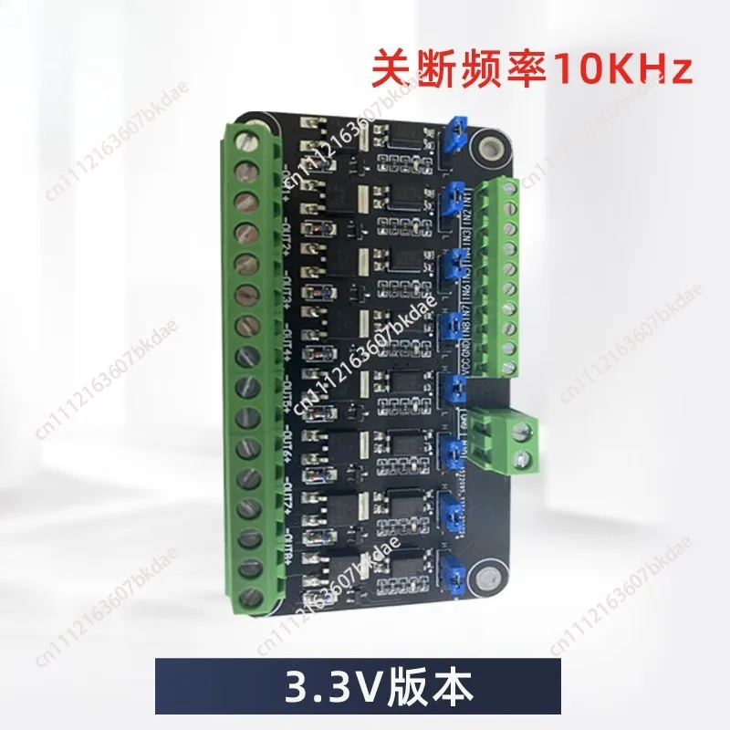 5V 3.3V 8 Way Module Microcontroller PLC Amplification Field-effect Drive Tube Optocoupler Isolation PWM