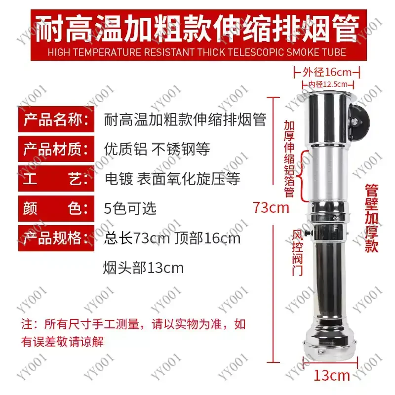 Retractable Smoke Exhaust Pipe for Korean BBQ Restaurant Kitchen High Suction Fume Extractor Equipment