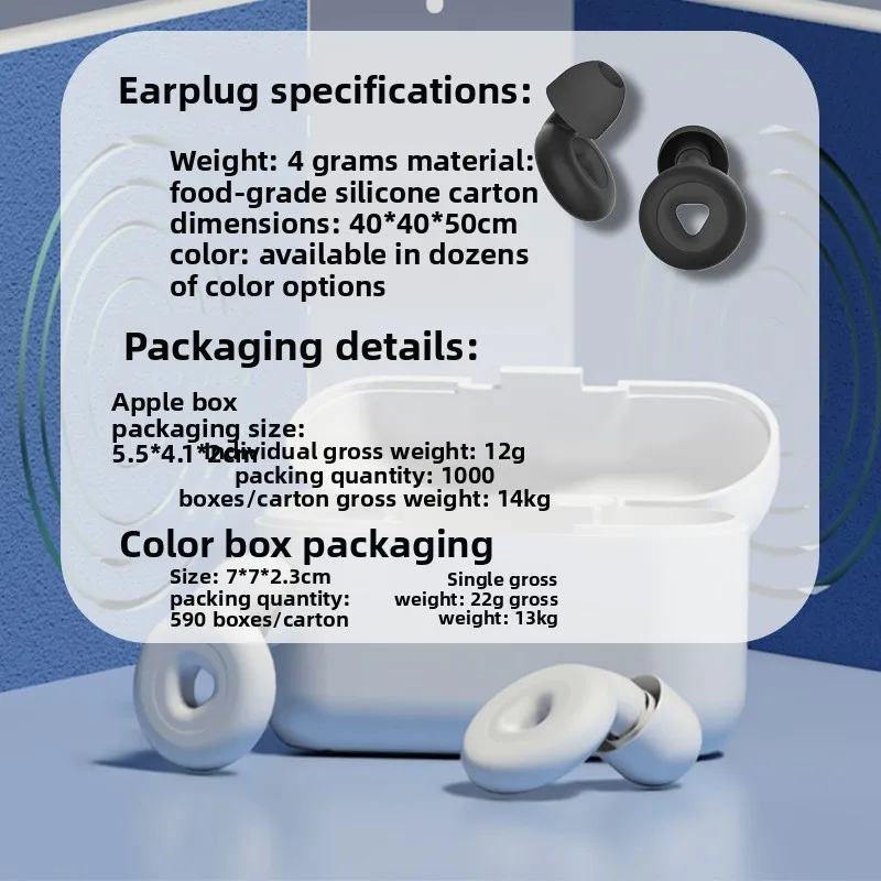 New sound insulation, noise reduction, waterproof, comfortable silicone sleep earplugs manufacturer, cross-border wholesale