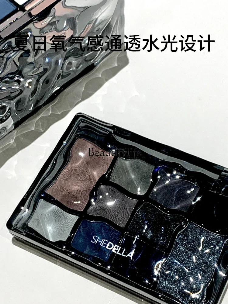 Water Ripple Earth Color Eye Shadow Pancai New Dopamine Makeup